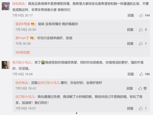 吃瓜娱乐圈是什么软件做的