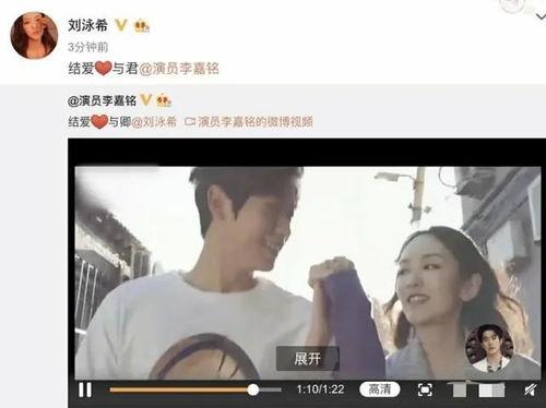 娱乐吃瓜酱情侣官宣视频,甜蜜瞬间引网友热议