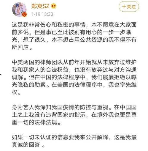 起诉娱乐吃瓜君的案例,网络言论边界与法律责任的较量