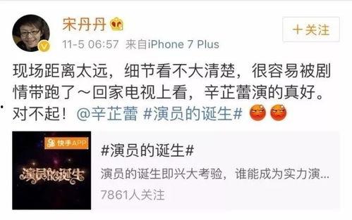 娱乐吃瓜酱是不是营销号